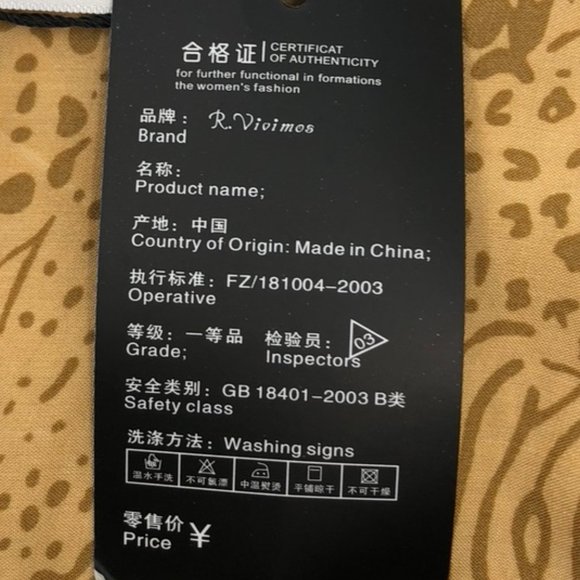 R. Vivimos Tiger and Leopard Print Maxi Dress NWT - Picture 4 of 8